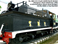No. 804 tender DSCN0201