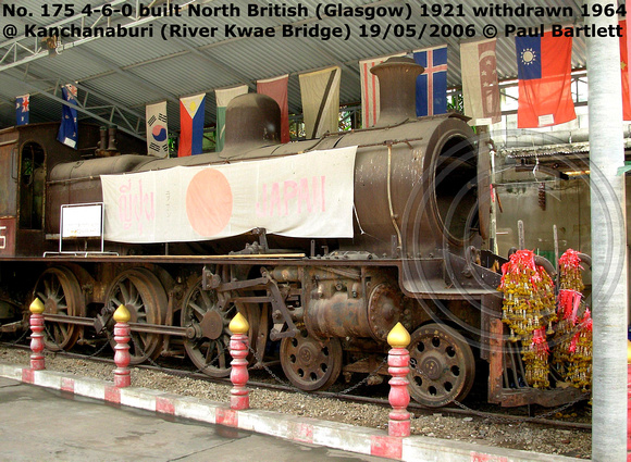 No. 175 4-6-0 locomotive DSCN0183